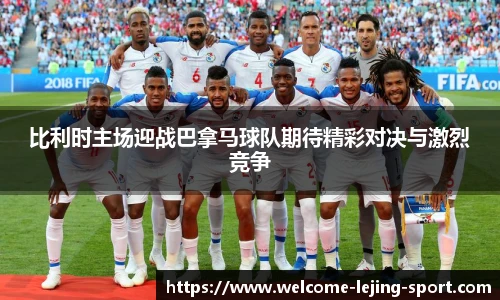 乐竞体育官方网站