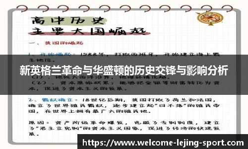 乐竞体育官网